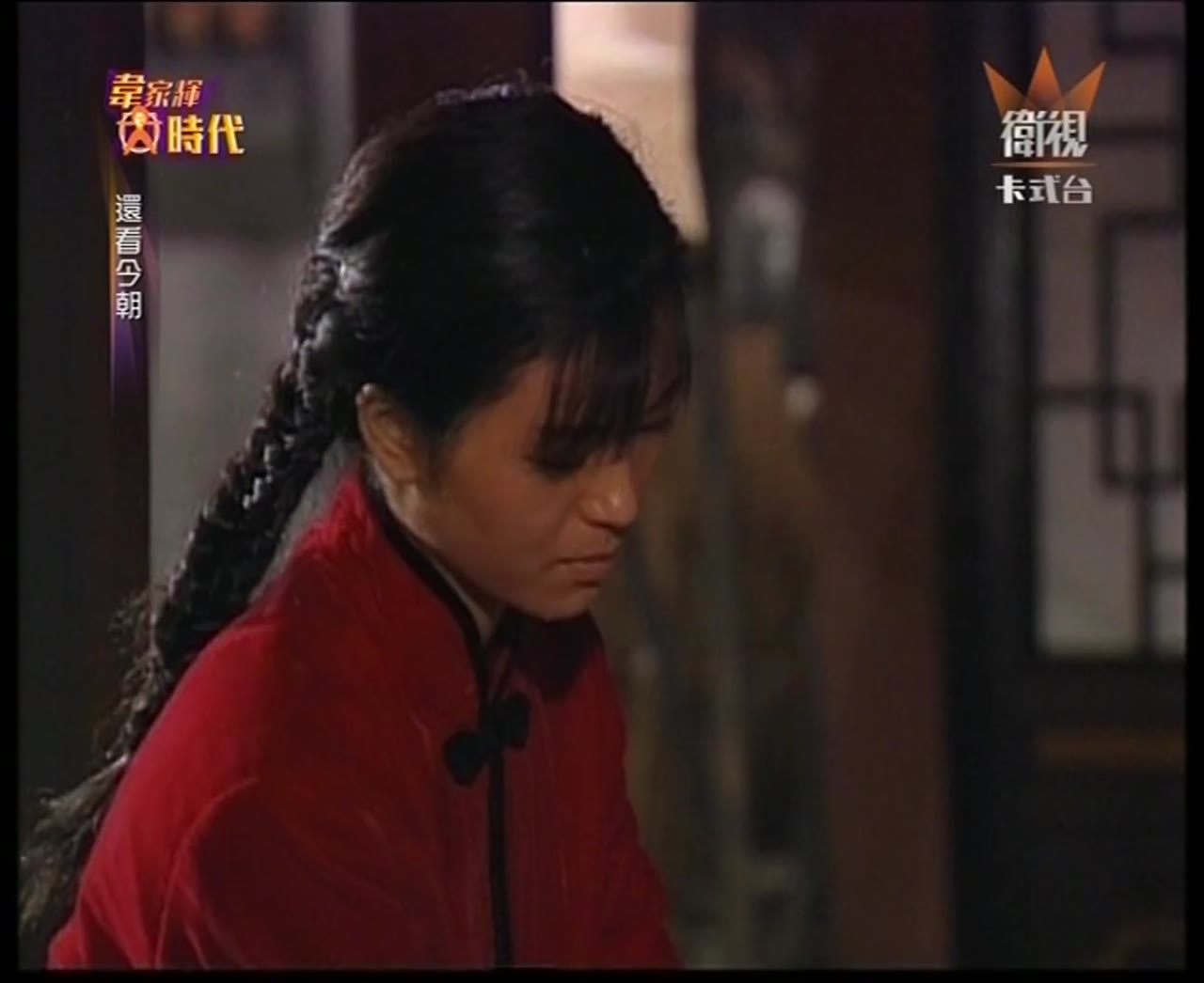 Thiên La Địa Võng (1990) tập 24
