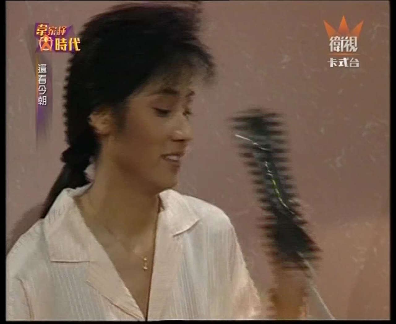 Thiên La Địa Võng (1990) tập 24 cảnh 2