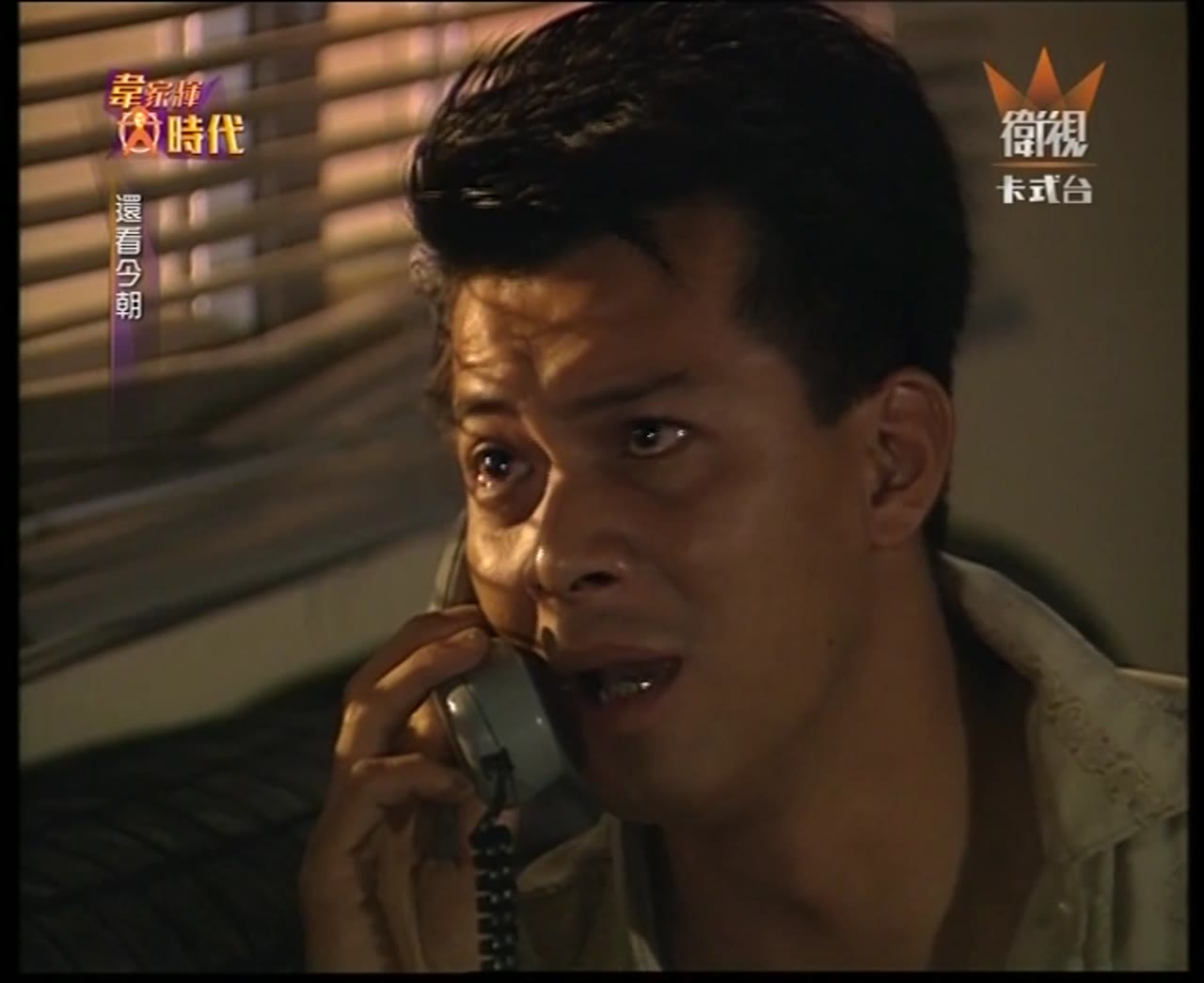 Thiên La Địa Võng (1990) tập 27