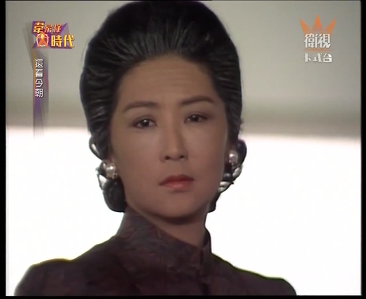 Thiên La Địa Võng (1990) tập 28