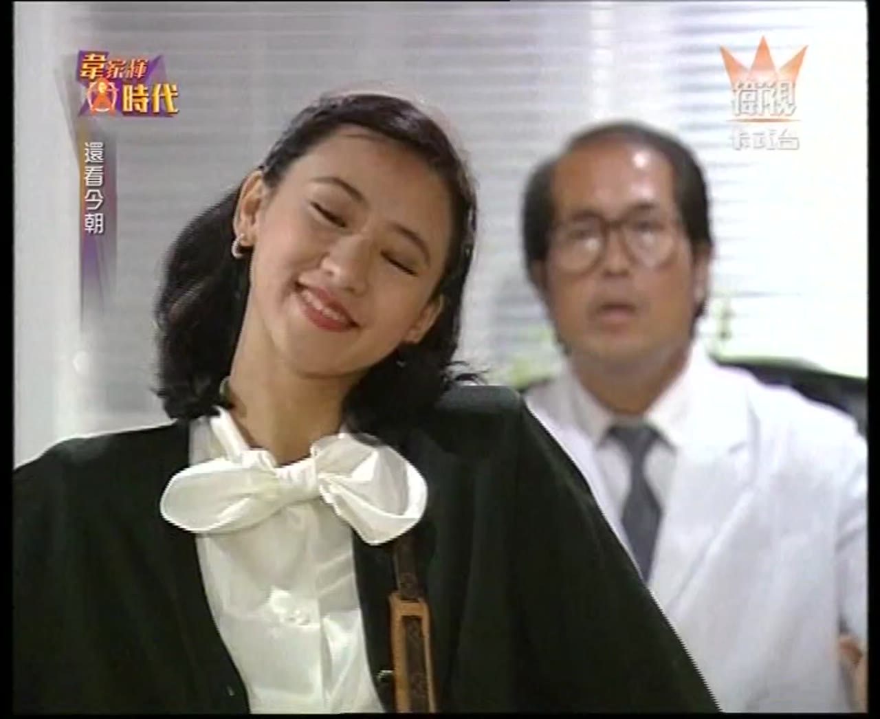 Thiên La Địa Võng (1990) tập 29 cảnh 3