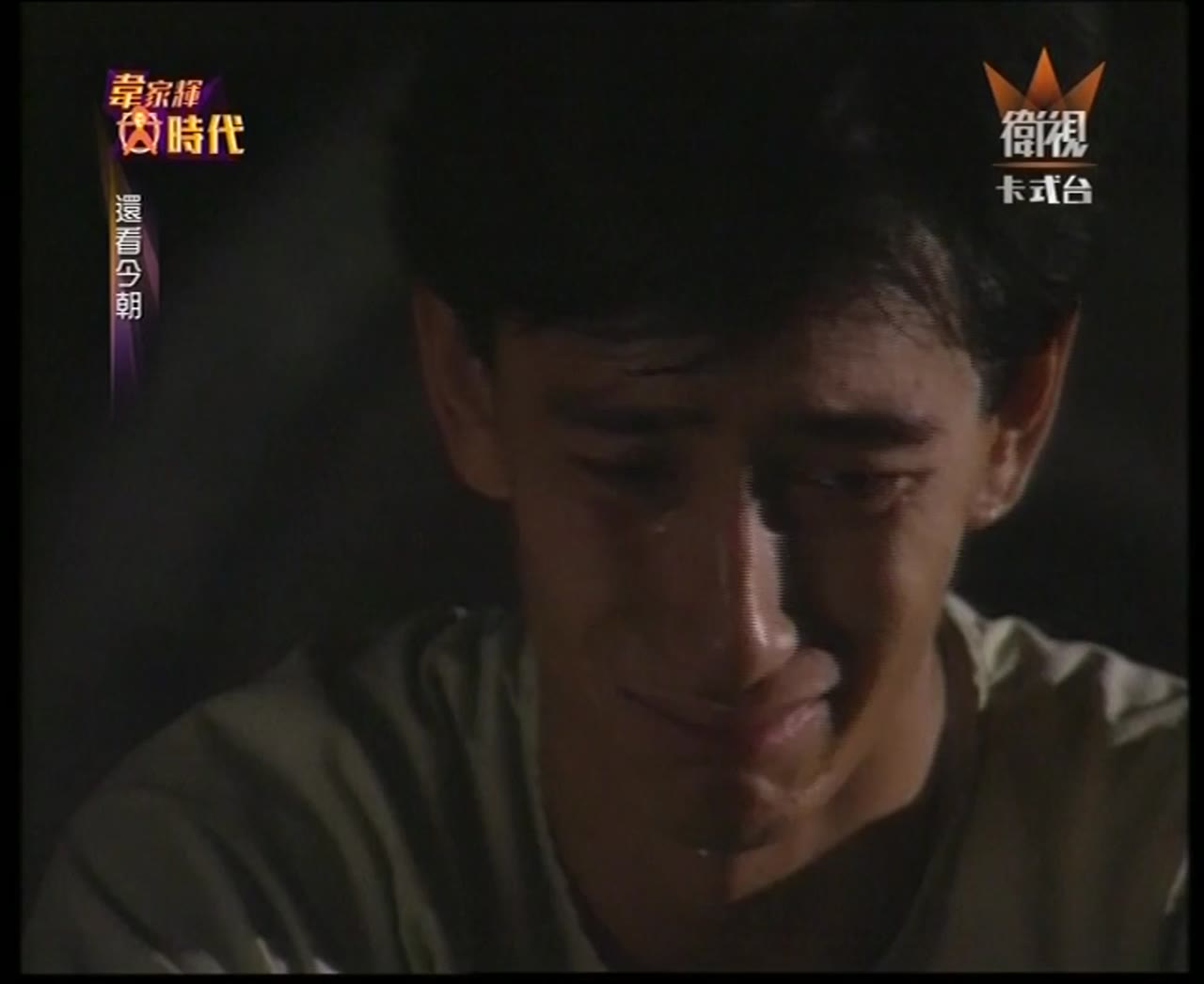 Thiên La Địa Võng (1990) tập 30 cảnh 3