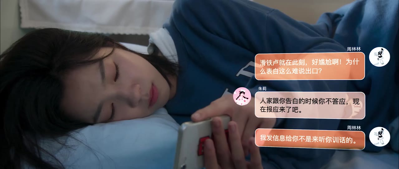 Tình Yêu Hệ Nhị Phân tập 14 cảnh 2