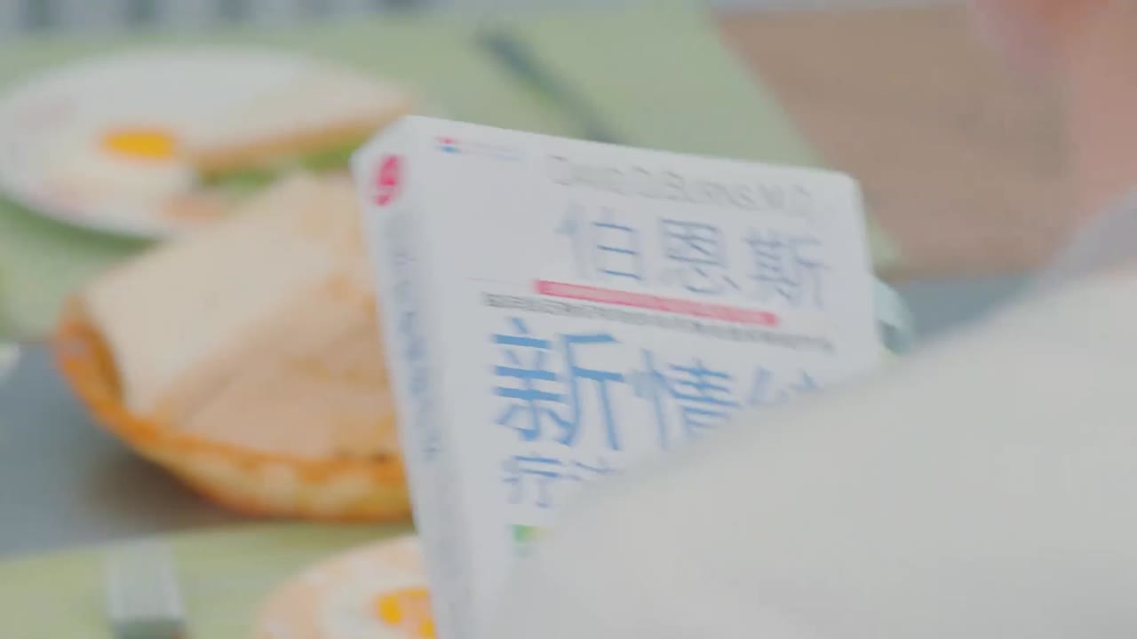 Có Lẽ Là Yêu tập 24