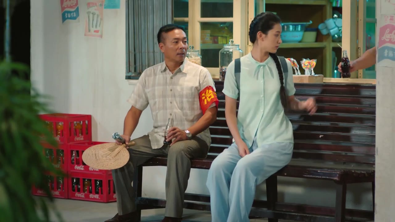 Tuổi Trẻ của chúng ta tập 17