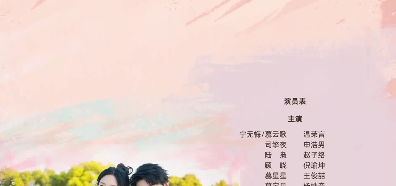 Vẫn Rất Yêu Cô Ấy tập 7 cảnh 3