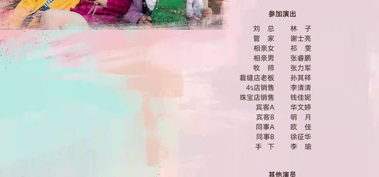 Vẫn Rất Yêu Cô Ấy tập 13 cảnh 3