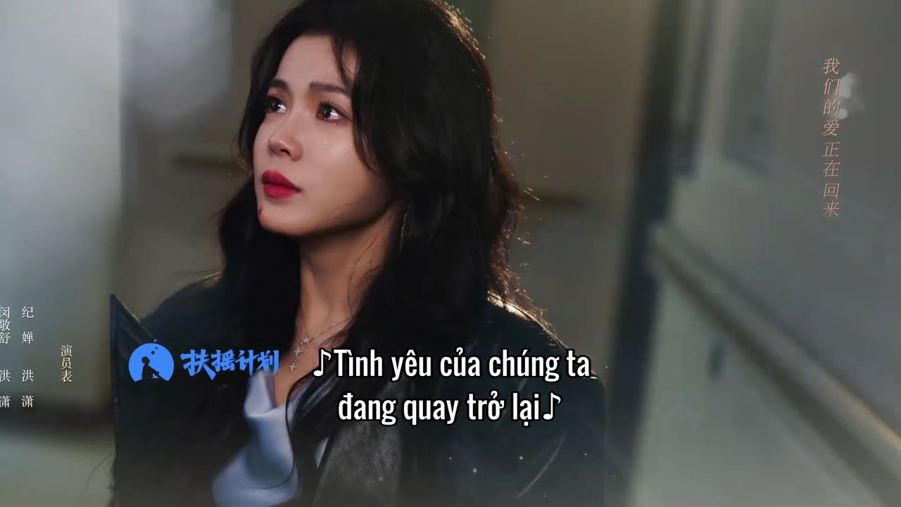Chắc Chắn Phải Là Cô Ấy tập 12 cảnh 3