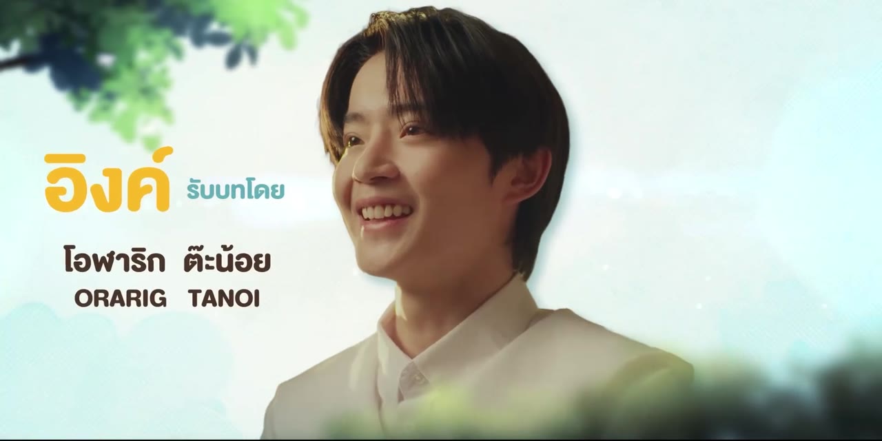 Gặp Anh Trong Mơ tập 12 cảnh 3