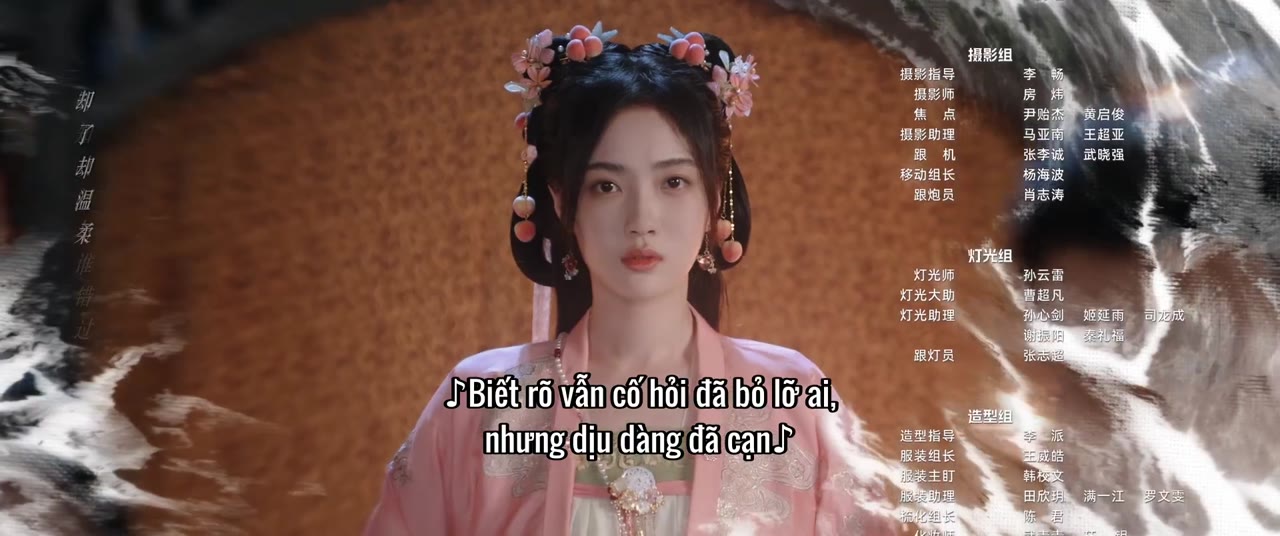 Hồng Y Túy tập 17 cảnh 3