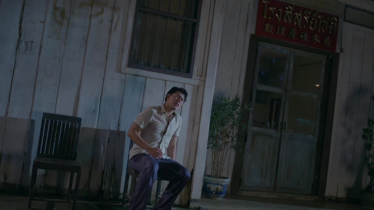Sợi Dây Hoàng Lan tập 23