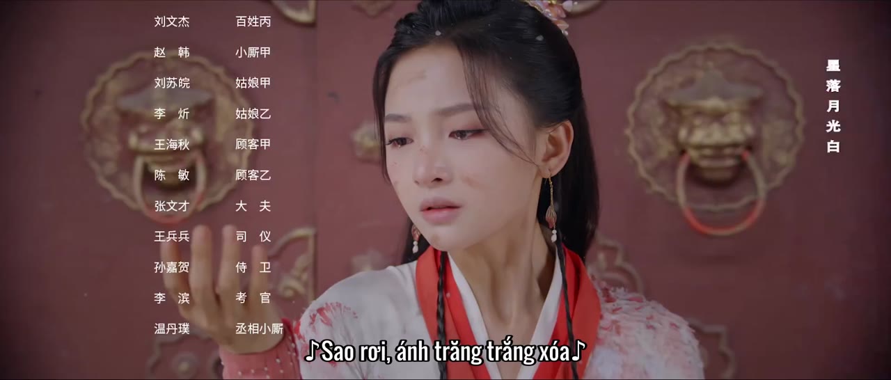 Trang Tâm Ký tập 2 cảnh 3
