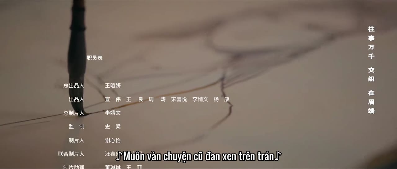 Trang Tâm Ký tập 4 cảnh 3