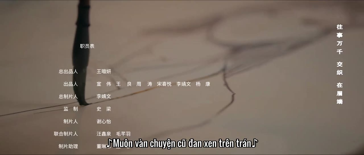 Trang Tâm Ký tập 5 cảnh 3