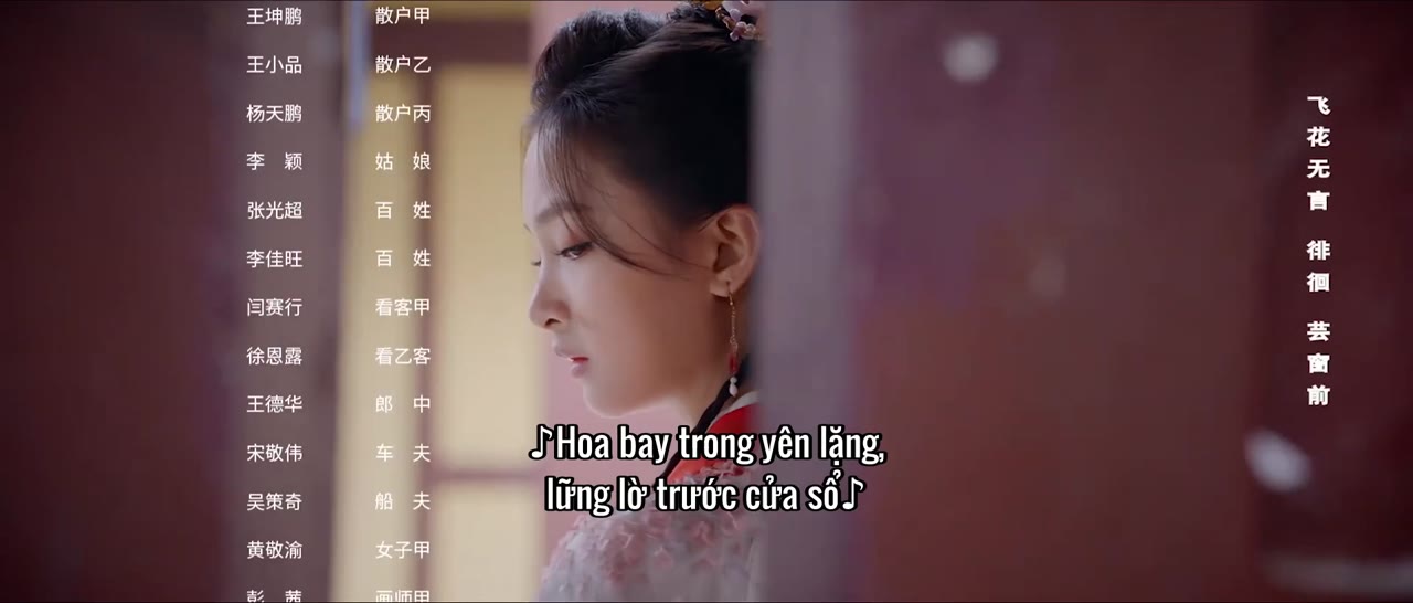 Trang Tâm Ký tập 6 cảnh 3