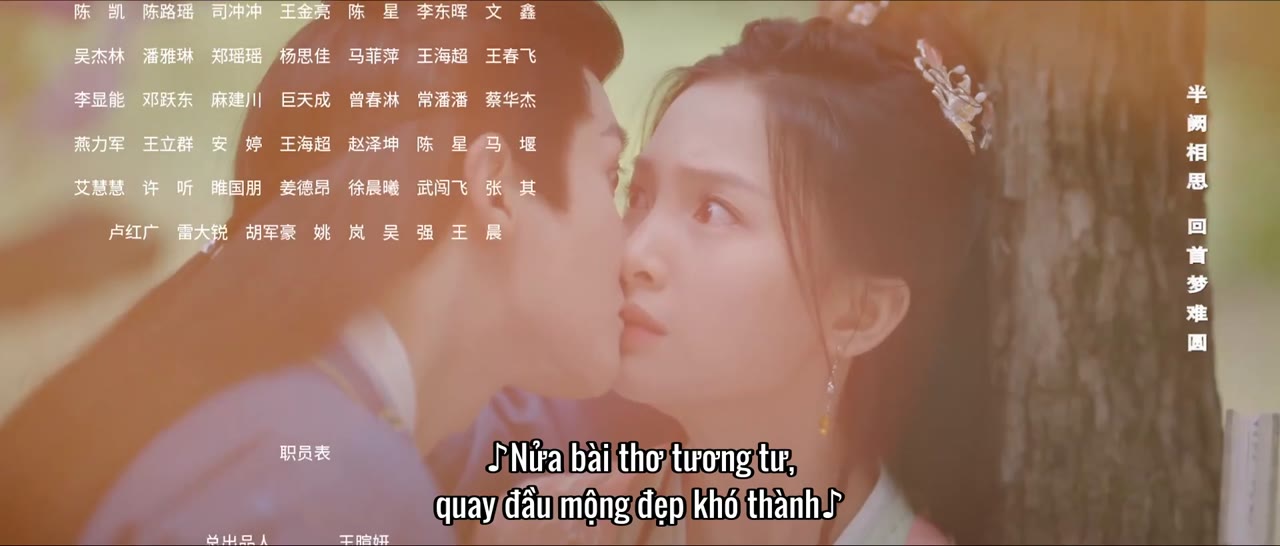 Trang Tâm Ký tập 14 cảnh 3
