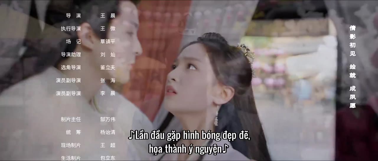 Trang Tâm Ký tập 17 cảnh 3