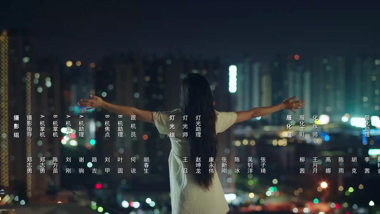 Làm Ơn Đó Hoa Nhung Thiếu Nữ tập 1 cảnh 3