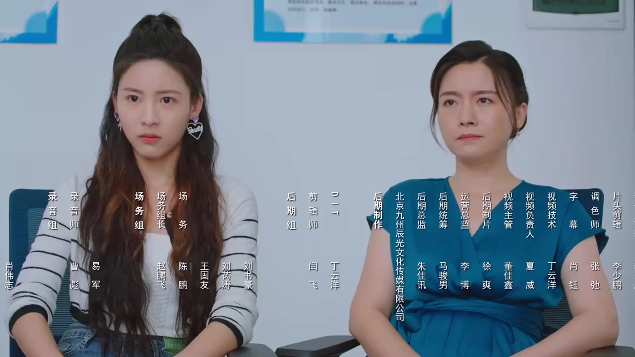 Làm Ơn Đó Hoa Nhung Thiếu Nữ tập 6 cảnh 3