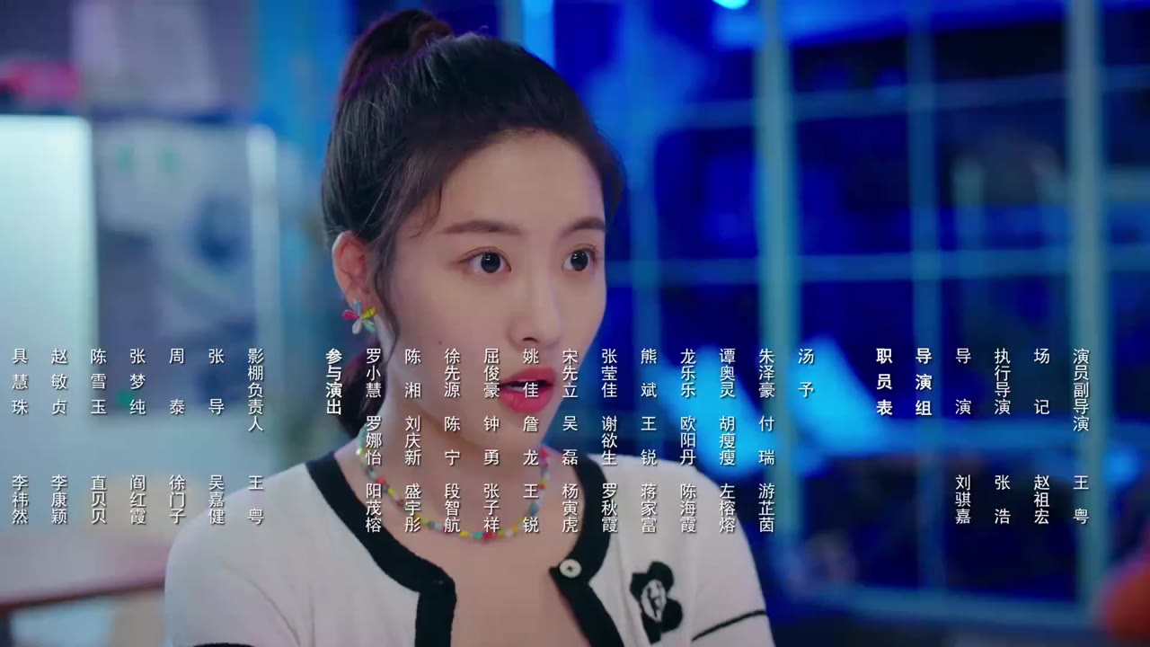 Làm Ơn Đó Hoa Nhung Thiếu Nữ tập 25 cảnh 3