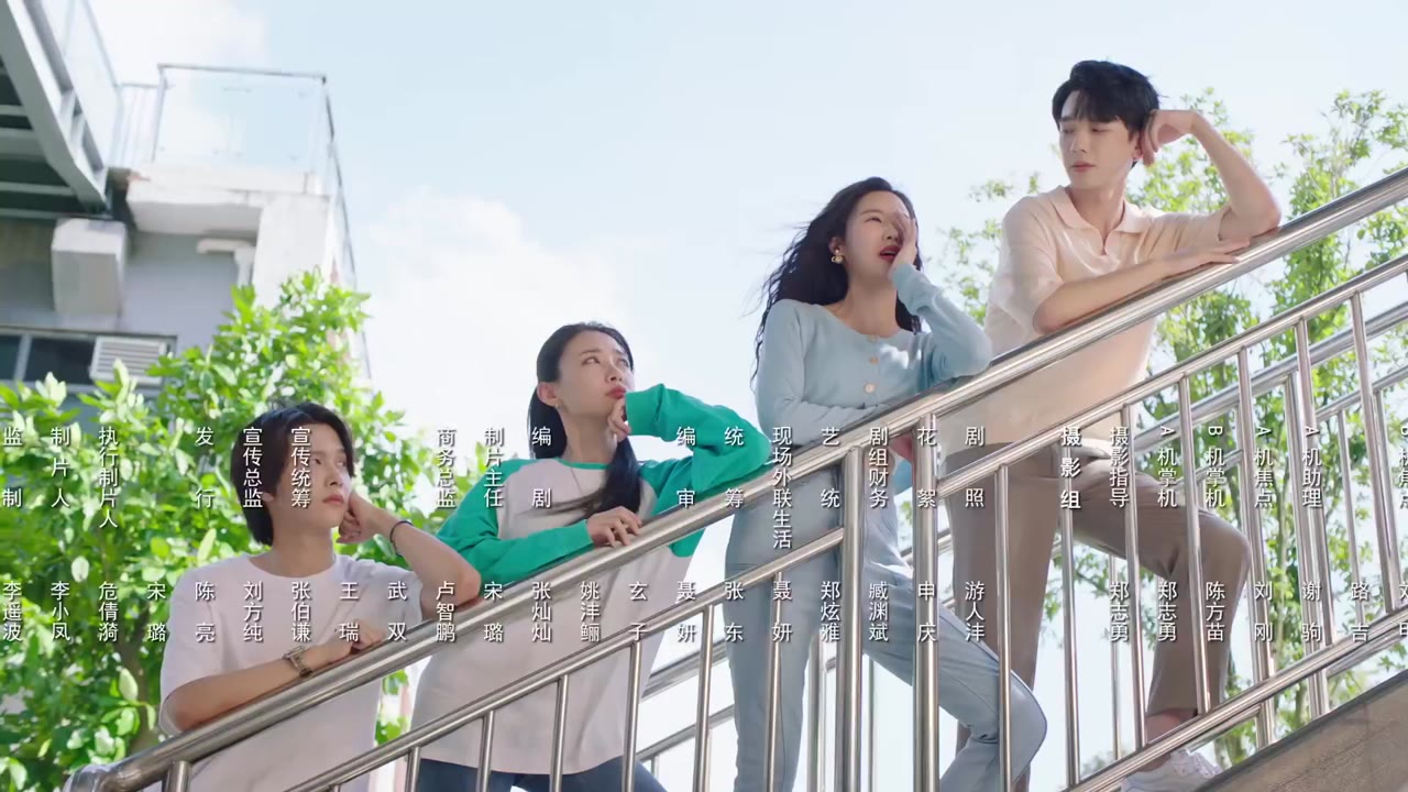 Làm Ơn Đó Hoa Nhung Thiếu Nữ tập 46 cảnh 3