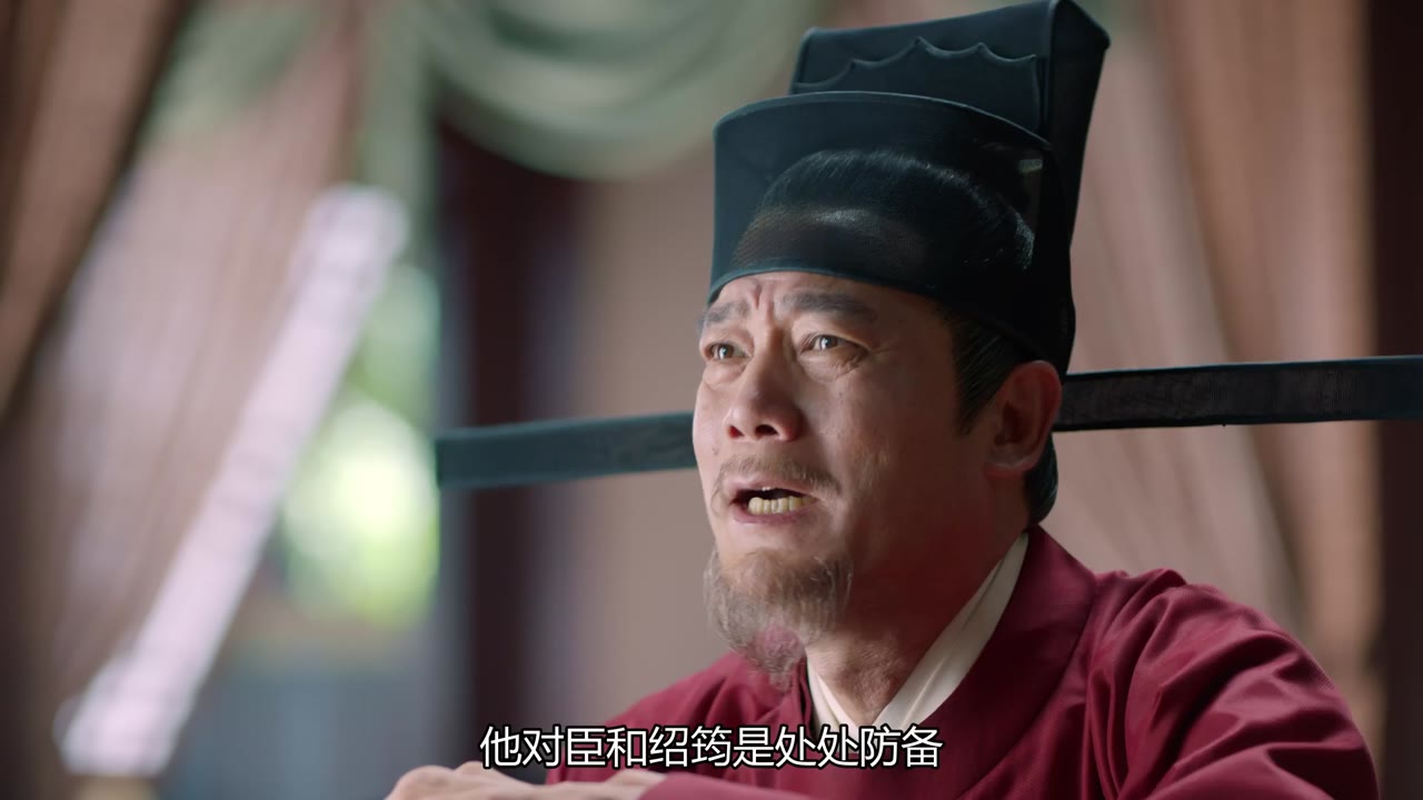 Hạc Lệ Hoa Đình tập 33