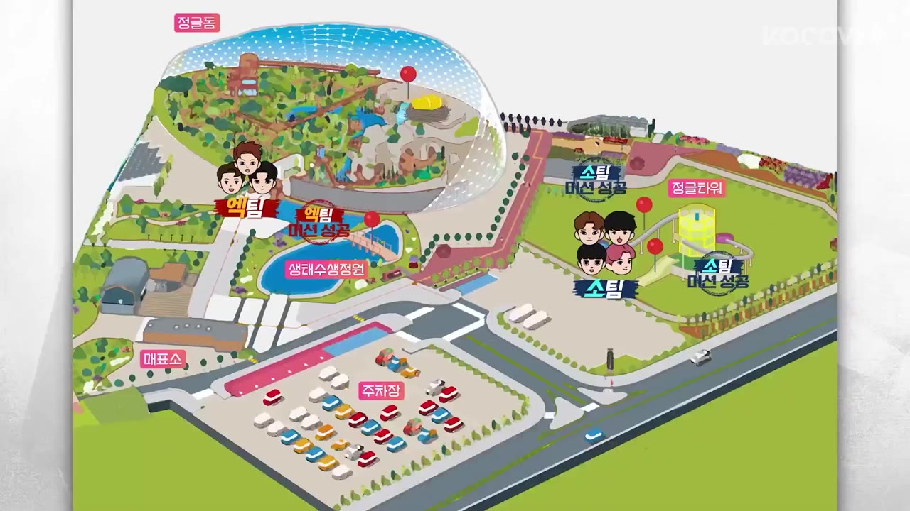 EXO's Travel The World On A Ladder In Geoje & Tongyeong tập 3 cảnh 2