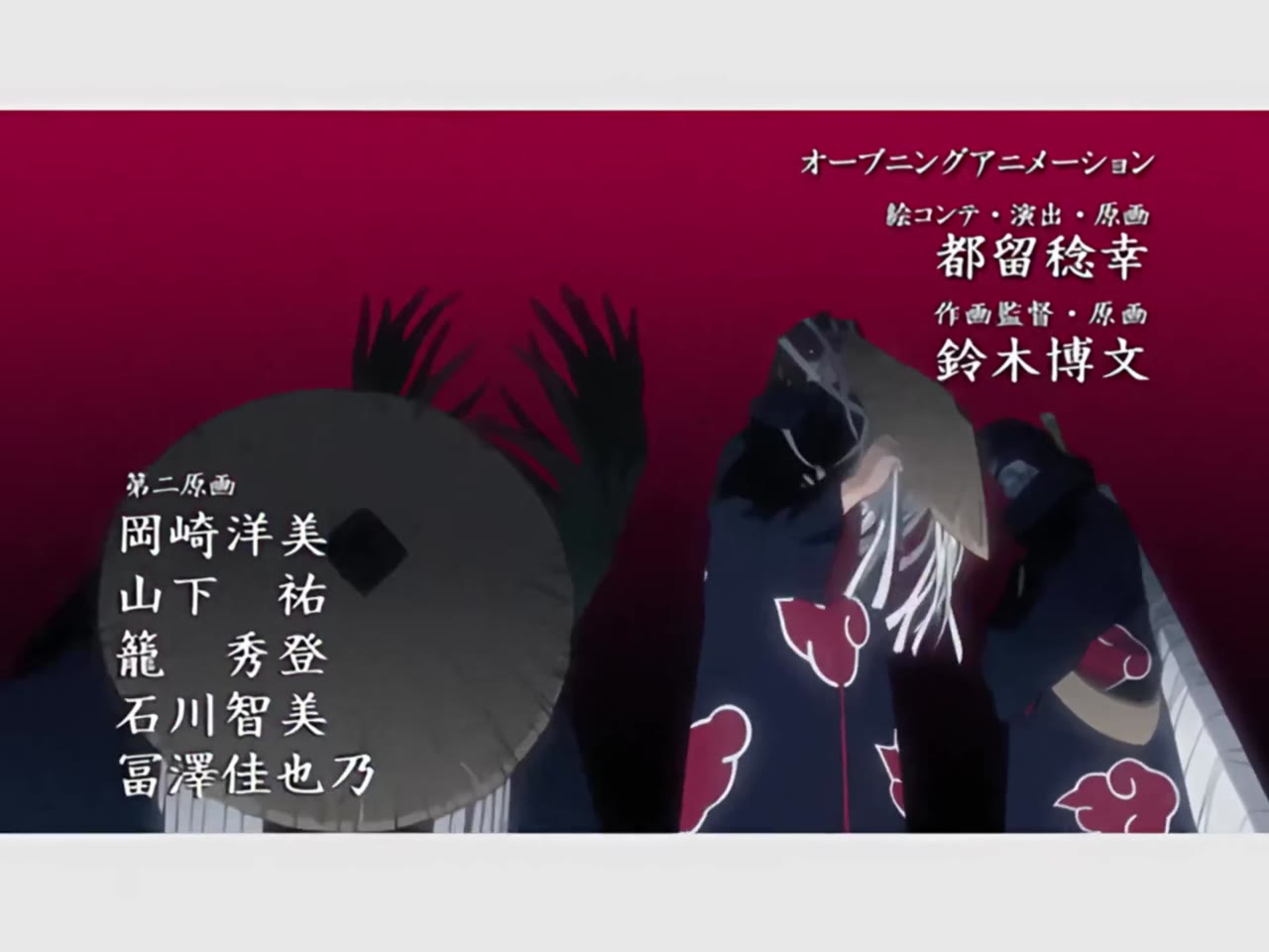 Naruto Shippuden tập 17