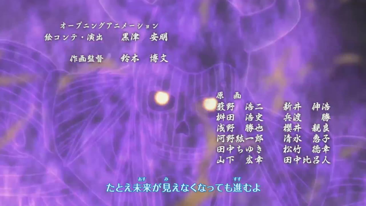 Naruto Shippuden tập 217