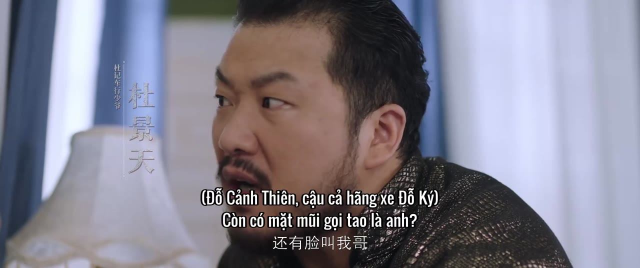 Giang Thành Quỷ Sự tập 37 cảnh 2