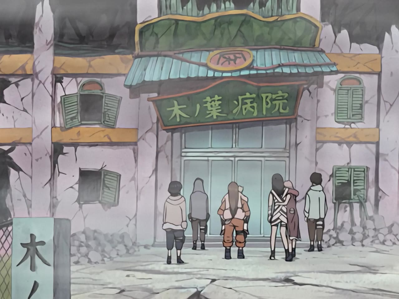 Naruto tập 206