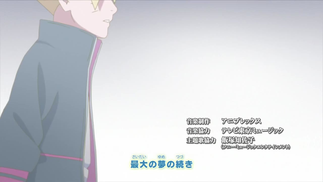 Boruto: Naruto Thế Hệ Kế Tiếp tập 29
