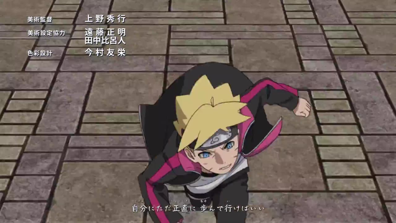 Boruto: Naruto Thế Hệ Kế Tiếp tập 208