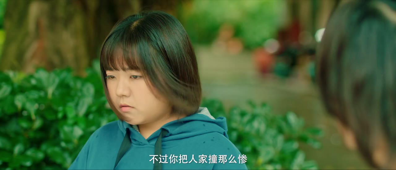 Tình Đầu Thầm Yêu - cảnh 2