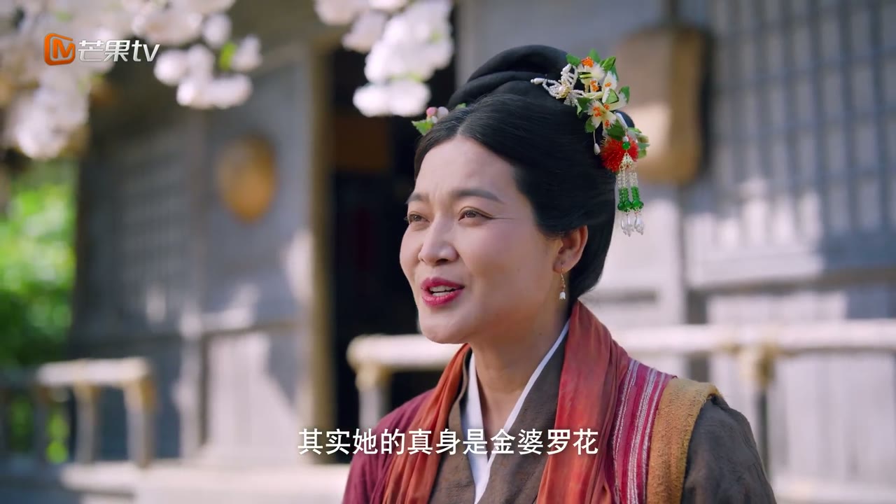 Tẫn Hoa Duyên tập 14 cảnh 2