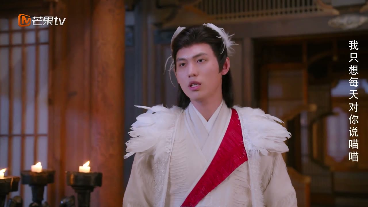 Tẫn Hoa Duyên tập 24 cảnh 2