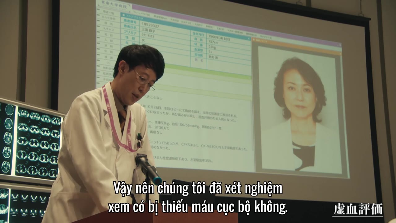 Bác Sĩ X Ngoại Khoa: Daimon Michiko (Phần 7) tập 3