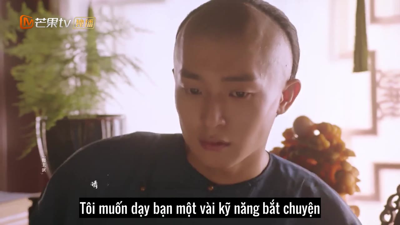 Nhất Chỉ Ký Phong Nguyệt tập 6