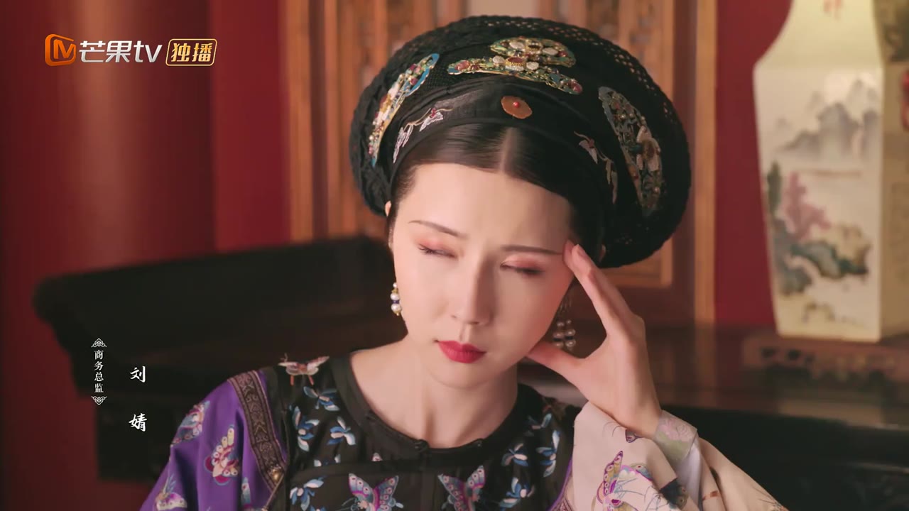 Nhất Chỉ Ký Phong Nguyệt tập 24