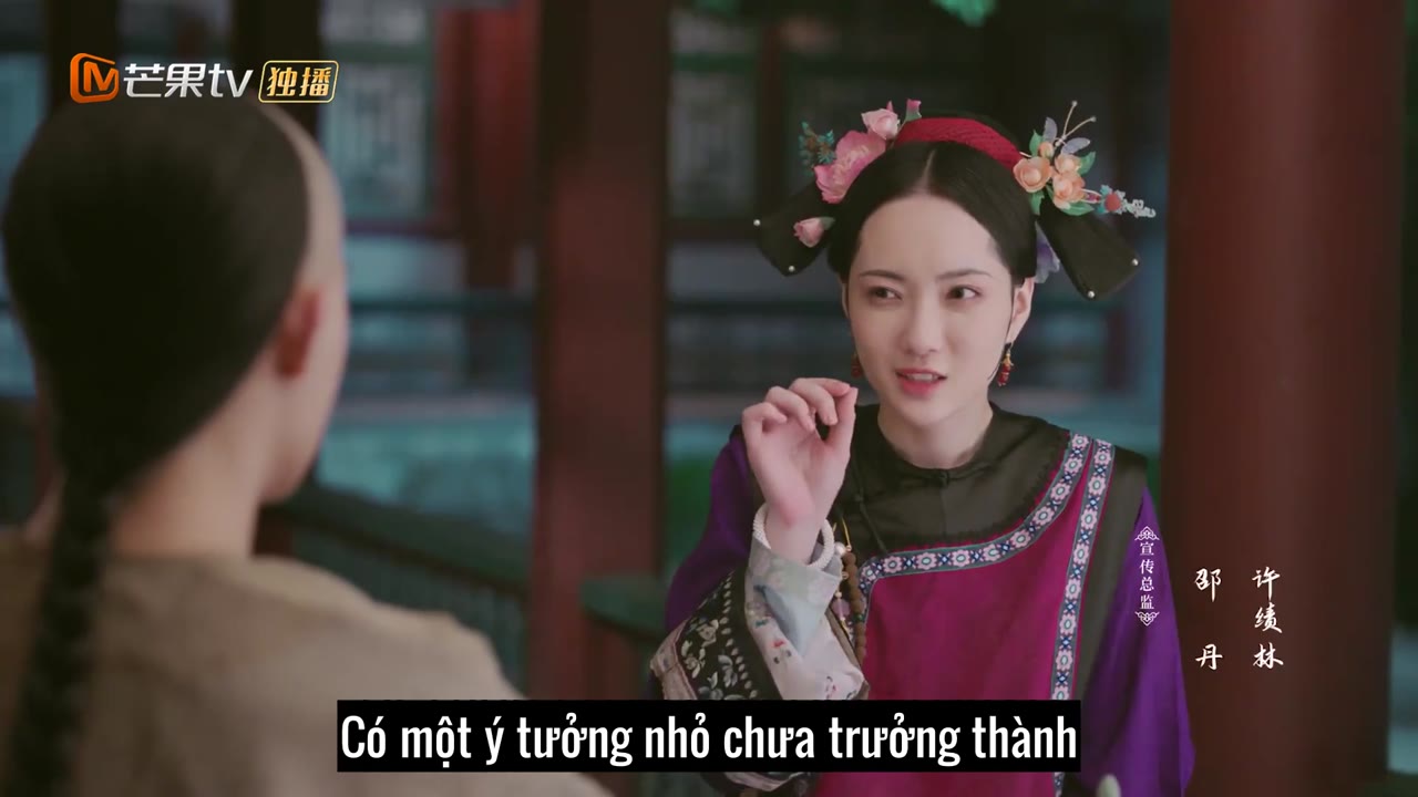 Nhất Chỉ Ký Phong Nguyệt tập 26