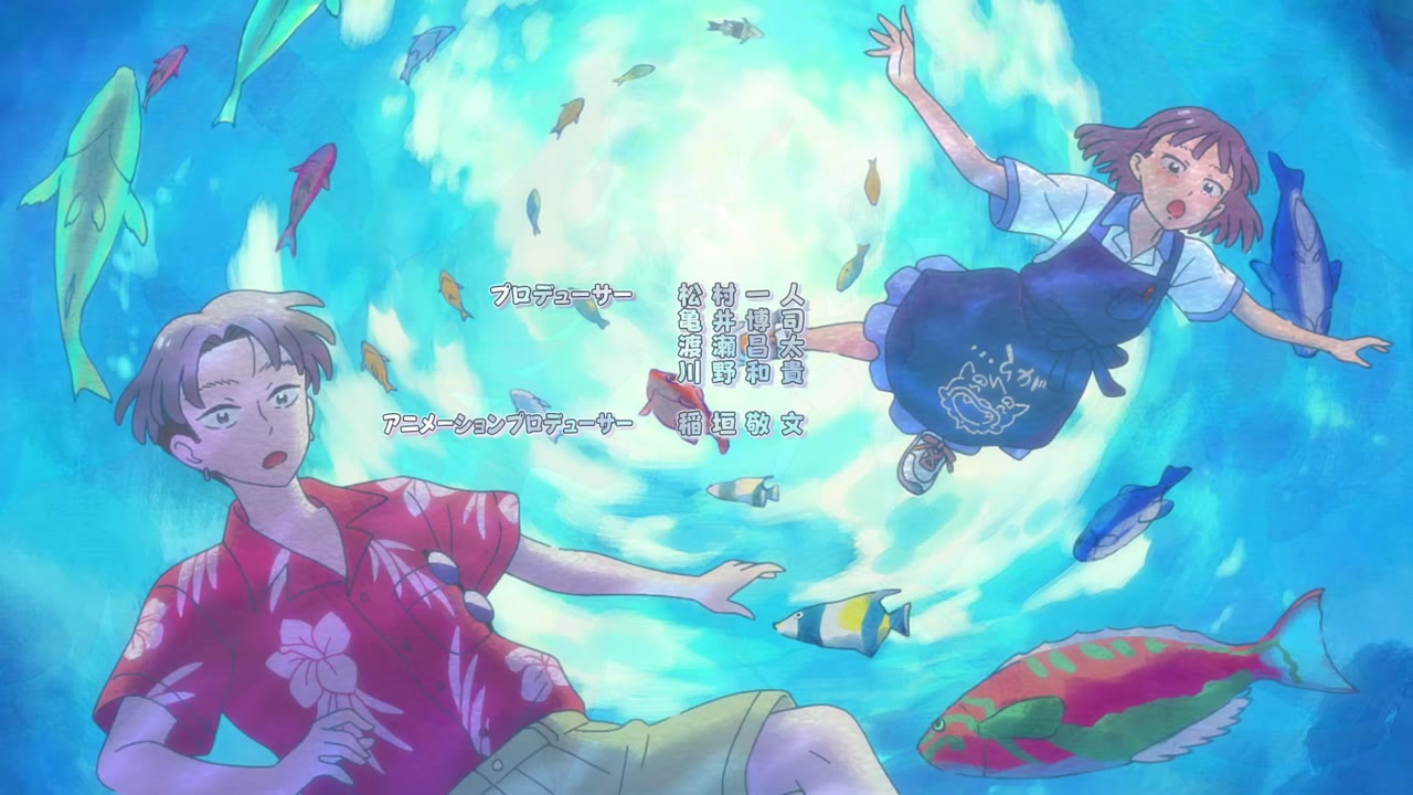 Cô Gái Gặp Gỡ "Những Điều Kì Lạ" tập 2 cảnh 3