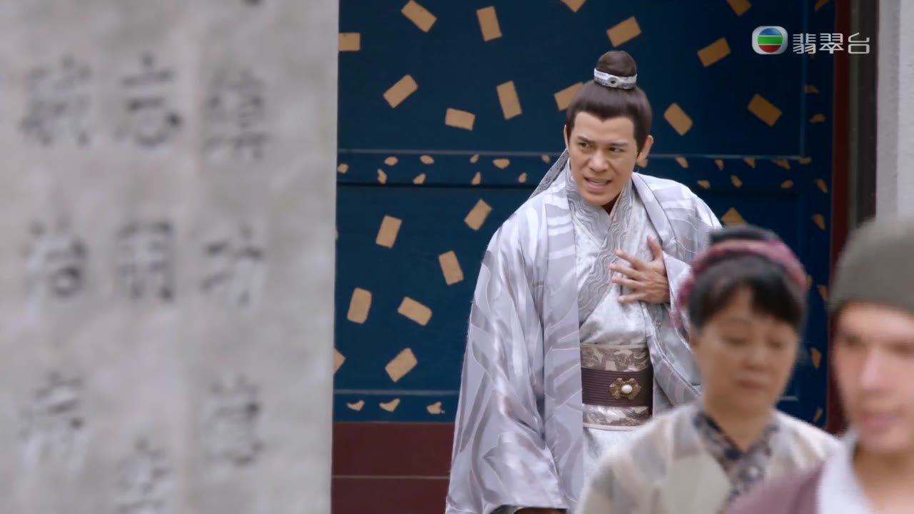Tế Công Truyền Kỳ tập 12
