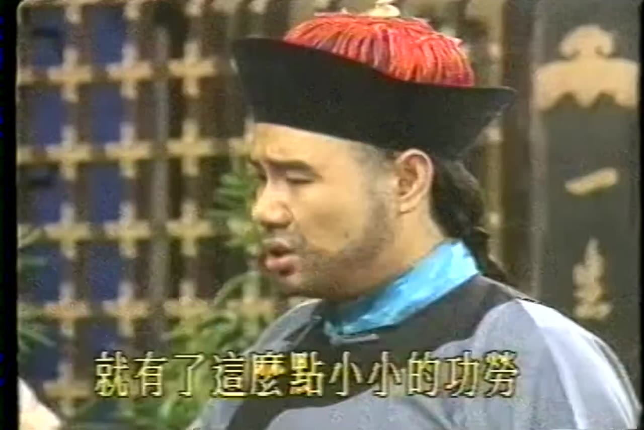 Nhất Đại Hoàng Hậu tập 11