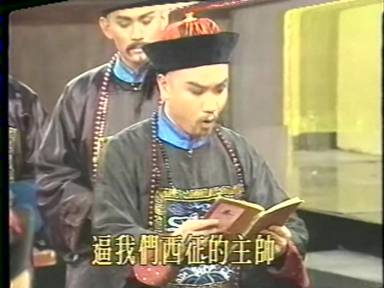 Nhất Đại Hoàng Hậu tập 22