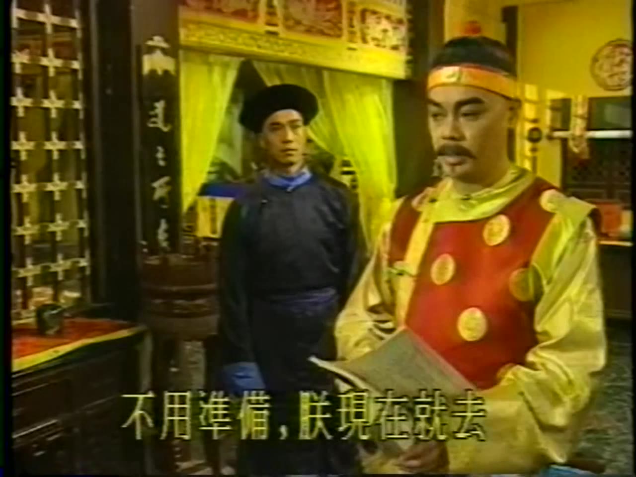 Nhất Đại Hoàng Hậu tập 26