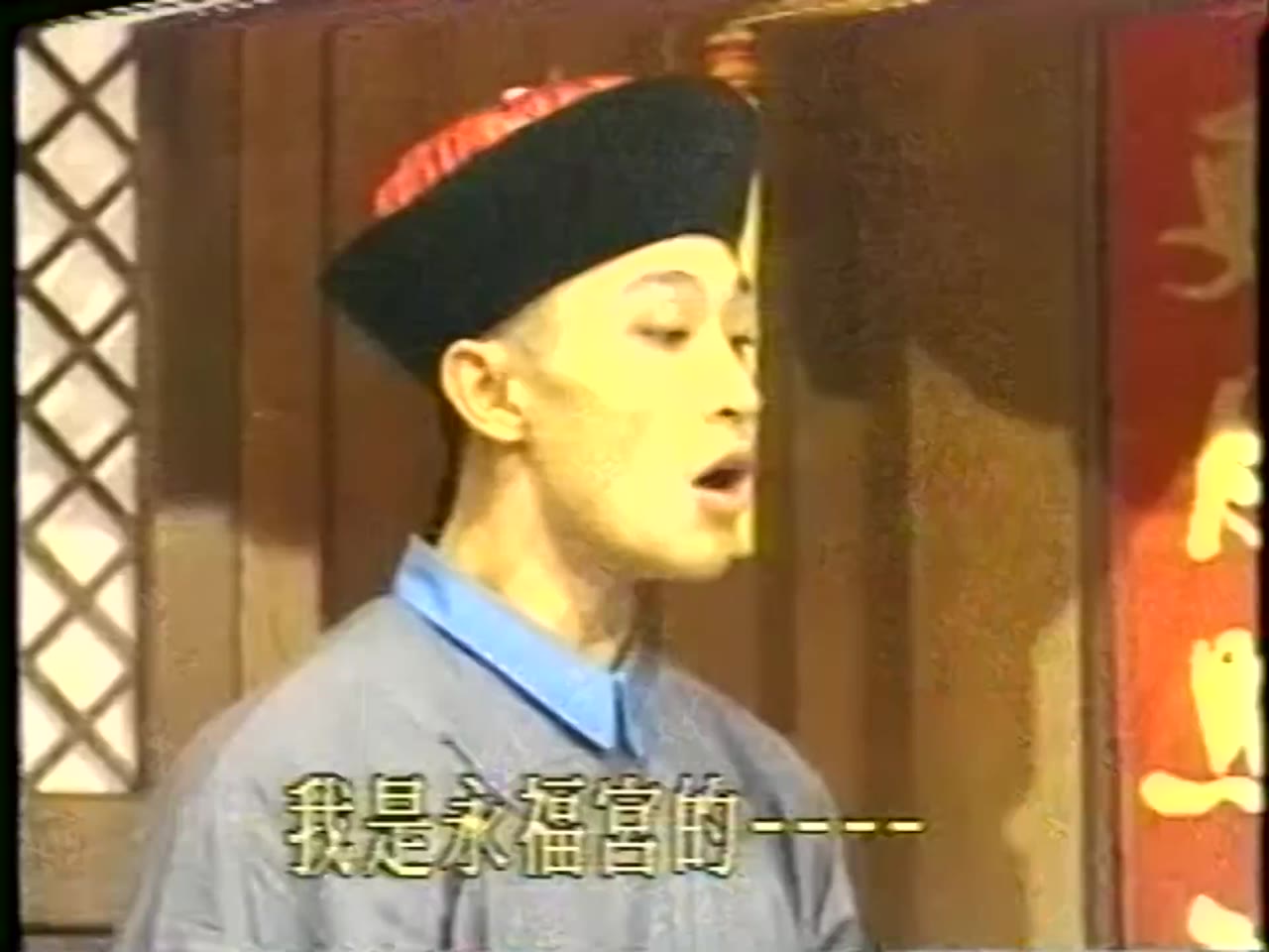 Nhất Đại Hoàng Hậu tập 28
