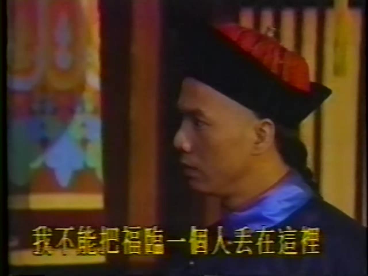 Nhất Đại Hoàng Hậu tập 31