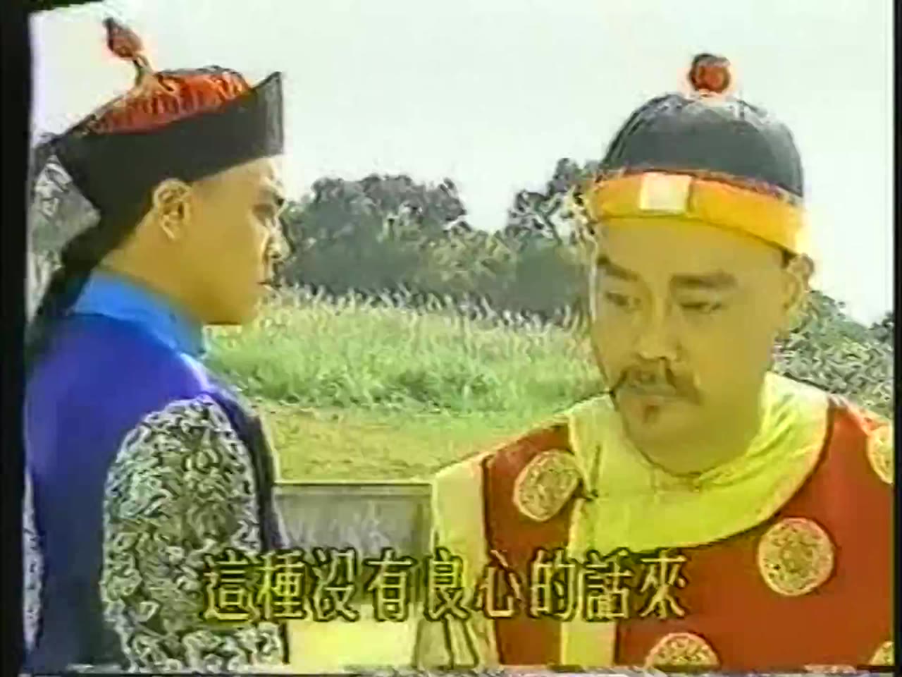 Nhất Đại Hoàng Hậu tập 34