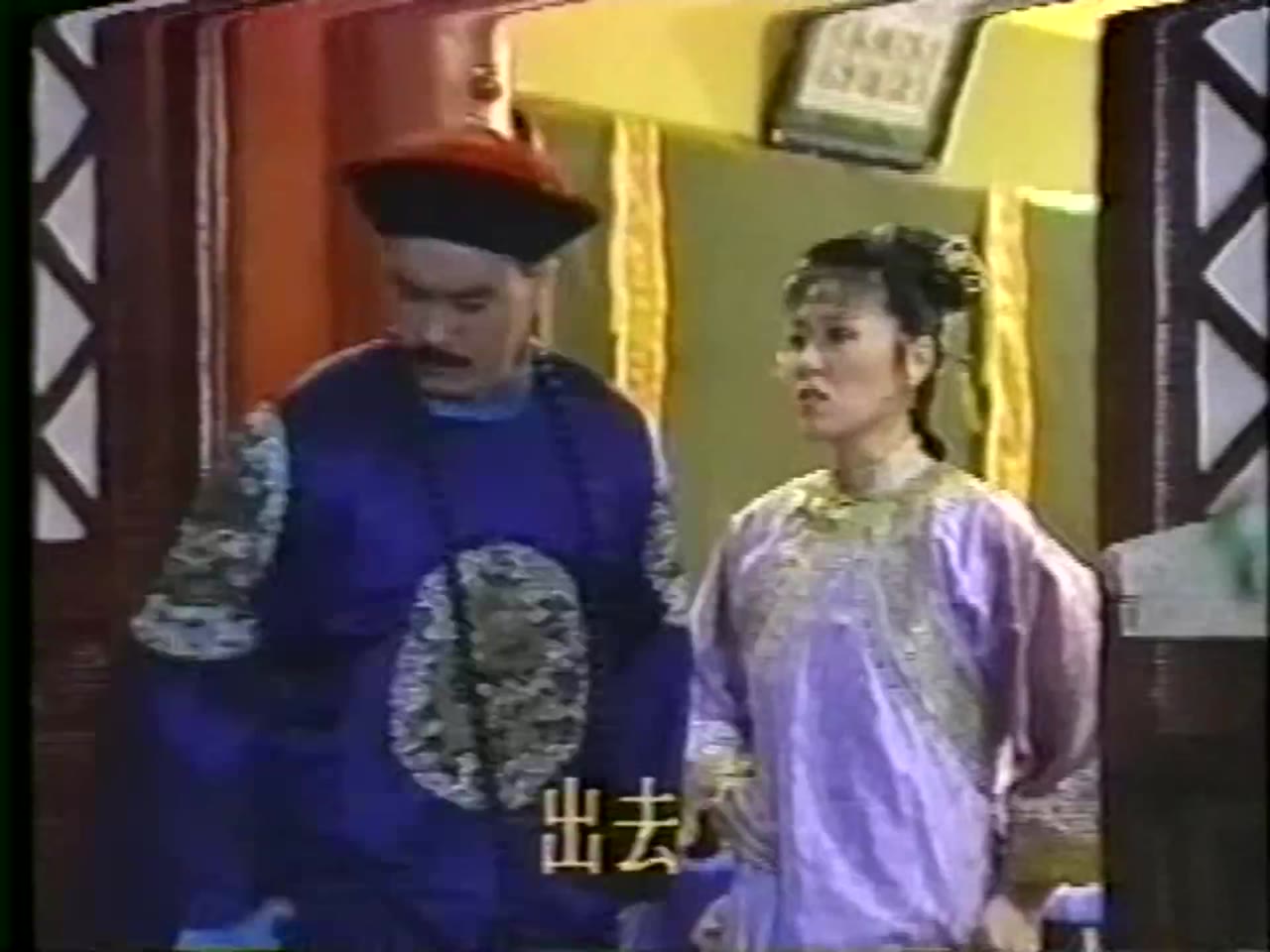 Nhất Đại Hoàng Hậu tập 38 cảnh 3