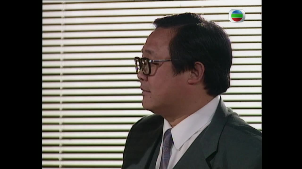 Nộ Hải Cô Hồng tập 15